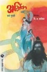 V. S. Khandekar - AASTIK