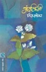 V. S. Khandekar - MANDAKINI