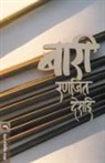 Ranjeet Desai - BARI