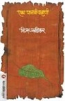 V. S. Khandekar - EKA PANACHI KAHANI