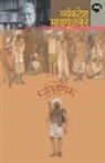 Vyankatesh Madgulkar - PARITOSHIK