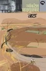 Vyankatesh Madgulkar - VATA