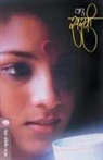 V. P. Kale - SAKHI
