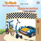 Kidkiddos Books, Inna Nusinsky - The Wheels The Friendship Race