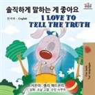 Shelley Admont, Kidkiddos Books - I Love to Tell the Truth (Korean English Bilingual Book)