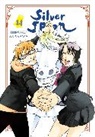 Hiromu Arakawa, Abigail Blackman, Haley Amanda - Silver Spoon, Vol. 14