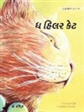 Tuula Pere, Klaudia Bezak, Hardik Prajapati - &#2727; &#2745;&#2751;&#2738;&#2736; &#2709;&#2759;&#2719;: Gujarati Edition of The Healer Cat