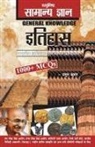 Kumar Prasoon, Kumar Prasoon, D S Tiwari, D. S. Tiwari - Objective General Knowledge History Hindi
