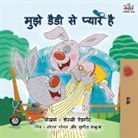 Shelley Admont, Kidkiddos Books - I Love My Dad (Hindi Edition)