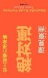 Toshu Fukami - Absolute Good Fortune