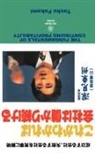 Toshu Fukami - The Fundamentals of Continuing Profitability