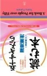 Toshu Fukami - A Book for People Over Fifty