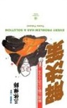 Toshu Fukami - Every Problem Has a Solution