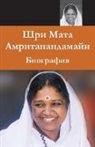 Swami Amritaswarupananda Puri - Sri Mata Amritanandamayi Devi