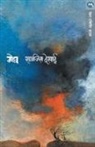 Ranjeet Desai - MEGH