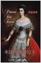 Shuhong Li, Li Shuhong - Princess Sissi Forever.