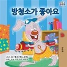 Shelley Admont, Kidkiddos Books - I Love to Keep My Room Clean - Korean Edition