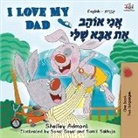 Shelley Admont, Kidkiddos Books - I Love My Dad (English Hebrew Bilingual Book)