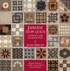 Susan Briscoe - Japanese Taupe Quilts: 125 Blocks in Calm and Neutral Colors