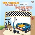 Kidkiddos Books, Inna Nusinsky - The Wheels-The Friendship Race (English Korean Bilingual Book)