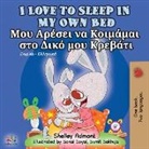 Shelley Admont, Kidkiddos Books - I Love to Sleep in My Own Bed (English Greek Bilingual Book)