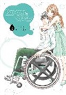 Rie Aruga - Perfect World 2
