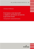 Christine Grillborzer, Tanja Anstatt - Sintaksis konstrukcij s pervym dativnym aktantom. Sinxronnyj i diaxronnyj analiz