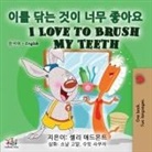 Shelley Admont, Kidkiddos Books - I Love to Brush My Teeth (Korean English Bilingual Book)