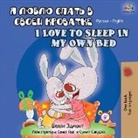 Shelley Admont, Kidkiddos Books - I Love to Sleep in My Own Bed (Russian English Bilingual Book)