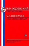 I. V. Odoevski, V F Odoevskii, V.F. Odoevskii, Odoevskii V.F. - Odoevskii: Cosmorama