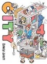 Keiichi Arawi - CITY 4