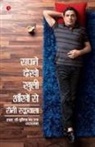 Ronnie Screwvala - Sapne Dekho Khuli Aankhon Se