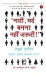 Apurva Purohit - Naari, Mard Banna Nahi Zaruri!' (Hindi)