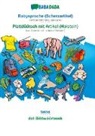 Babadada Gmbh - BABADADA, Babysprache (Scherzartikel) - Plattdüütsch mit Artikel (Holstein), baba - dat Bildwöörbook