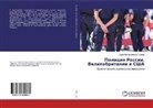 Lidiq Vqcheslawowna Gustowa - Policiq Rossii, Velikobritanii i SShA