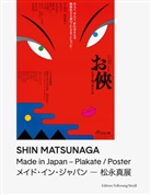 Shin Matsunaga, Museu Folkwang, Museum Folkwang, Museum Folkwang - Shin Matsunaga Made In Japan Poster /Anglais/japonais