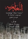 Mazin Thomas - Learning "Chess Tactics" & Arabic Language