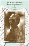 Nikos Kazantzakis, Kazantzakis Nikos, Peter Bien - Selected Letters of Nikos Kazantzakis