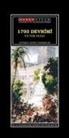 Victor Hugo - 1793 Devrimi