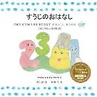 Anna, Anna Miss - The Number Story &#12377;&#12358;&#12376;&#12398;&#12362;&#12399;&#12394;&#12375;: Small Book One English-Japanese