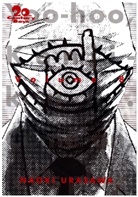 Izumi Kawachi, Naoki Urasawa, Naoki Urasawa - 20th Century Boys: The Perfect Edition, Vol. 8