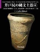 Idojiri Archaeological Museum - Jomon Potteries in Idojiri Vol.6; Color Edition: Kyubeione Ruins Dwelling Site #2 31, Kagobata Ruins #7 10
