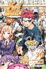 Yuto Tsukuda, Yuto Tsukuda, Shun Saeki - Food wars shokugeki no som