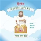 Michael And Victoria Nordman - What Are the Unsearchable Riches of Christ (Bengali Version)
