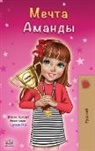 Shelley Admont, Kidkiddos Books - Amanda's Dream (Russian edition)