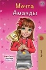 Shelley Admont, Kidkiddos Books - Amanda's Dream (Russian edition)
