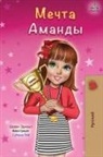 Shelley Admont, Kidkiddos Books - Amanda's Dream (Russian edition)