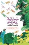 Sreejith Moothedath - AFRICAN THUMPIKAL