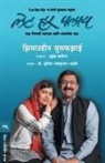 Ziauddin Yousafzai - LET HER FLY