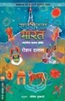 Roshen Dalal - SATTARITLA BHARAT
